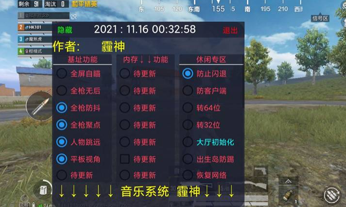 ipad上如何开和平精英辅助（ipad和平精英辅助器）
